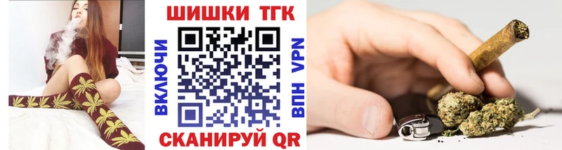 Как найти закладки Харовск ОМГ ОМГ как зайти  Каннабис  COCAIN  Альфа ПВП 