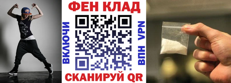 купить наркотик МЕГА ССЫЛКА Amphetamine 97% Харовск