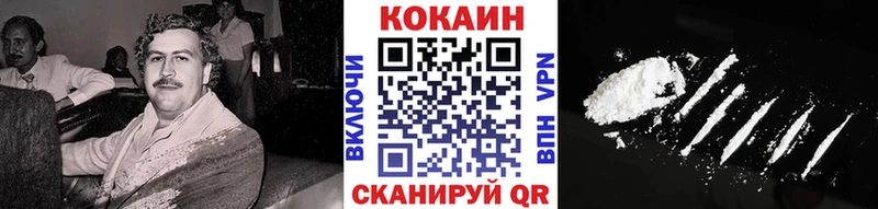 COCAIN 98%  Харовск 