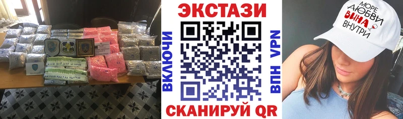 Экстази louis Vuitton  наркошоп  Харовск 
