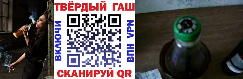 Гашиш ice o lator  блэк спрут tor  Харовск 