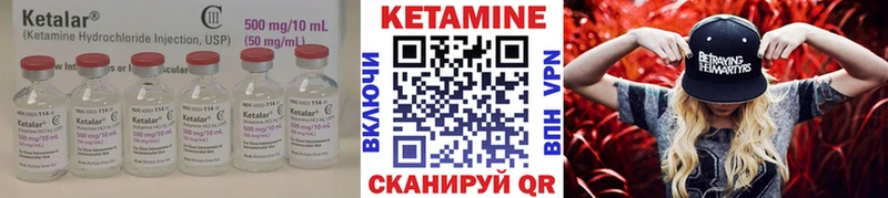 КЕТАМИН ketamine  продажа наркотиков  Харовск 