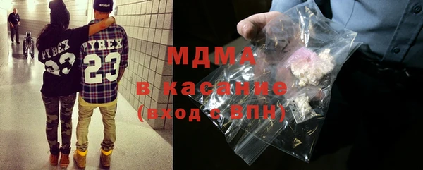 первитин Белокуриха