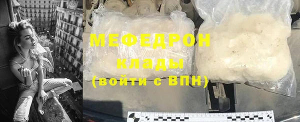 первитин Белокуриха