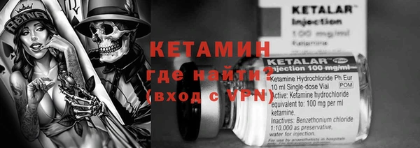 ALPHA-PVP Белоозёрский