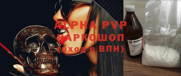 первитин Белокуриха