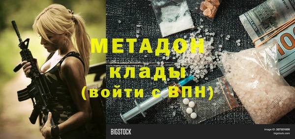 прущие крисы Беломорск