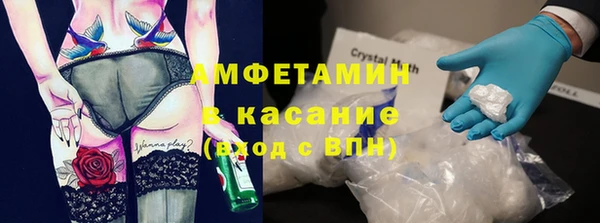прущие крисы Беломорск