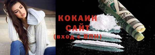 первитин Белокуриха