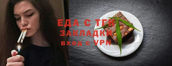 ALPHA-PVP Белоозёрский