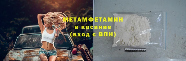 прущие крисы Беломорск