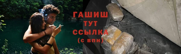 ALPHA-PVP Белоозёрский