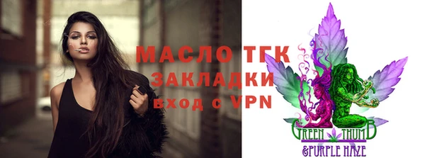 ALPHA-PVP Белоозёрский