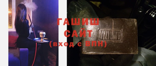 первитин Белокуриха