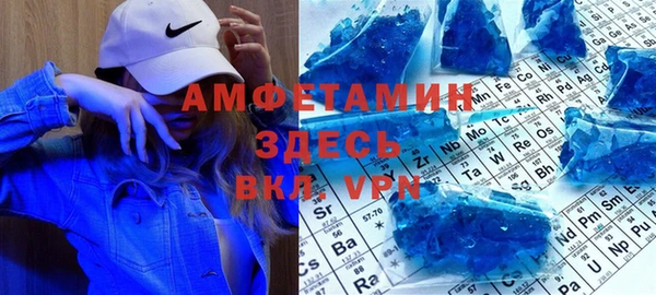 ALPHA-PVP Белоозёрский
