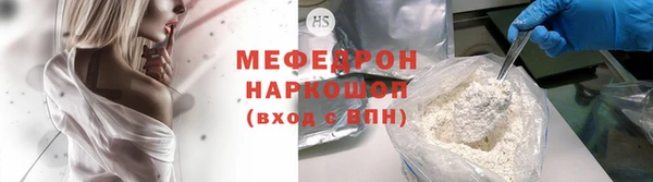 ALPHA-PVP Белоозёрский