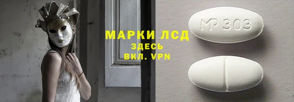 первитин Белокуриха