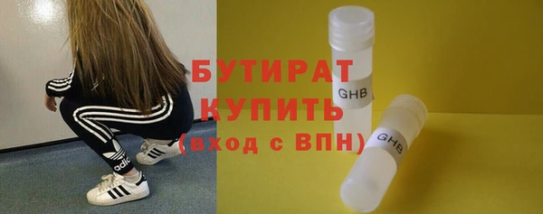 первитин Белокуриха