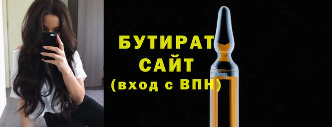 первитин Белокуриха