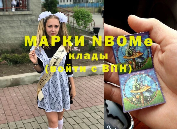 первитин Белокуриха