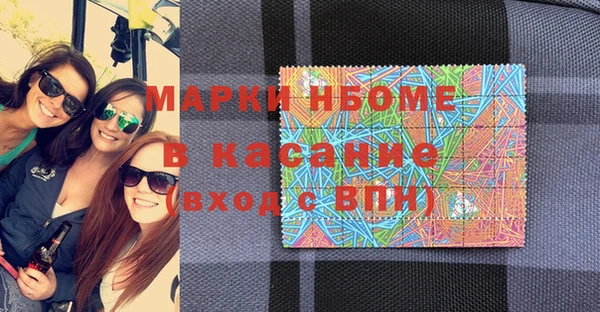 прущие крисы Беломорск