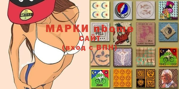 ALPHA-PVP Белоозёрский