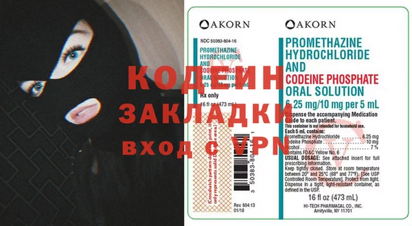 прущие крисы Беломорск