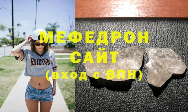ALPHA-PVP Белоозёрский