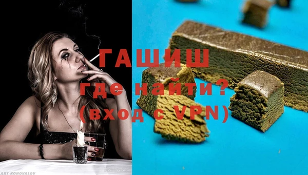 первитин Белокуриха