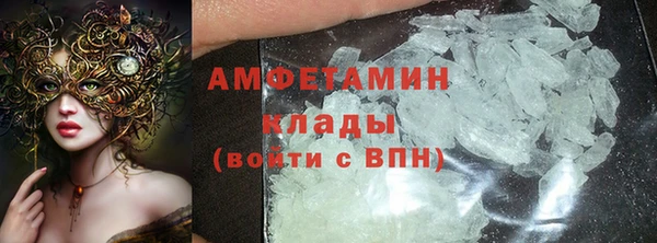 прущие крисы Беломорск