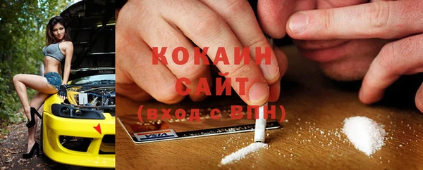 первитин Белокуриха