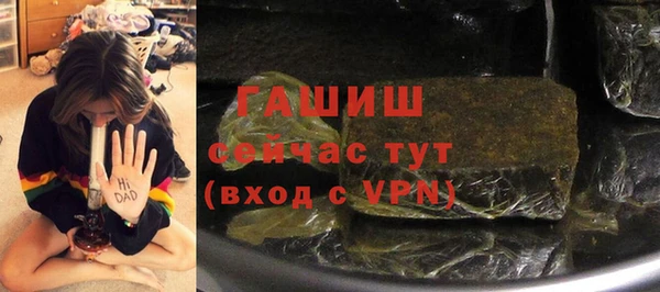 ALPHA-PVP Белоозёрский