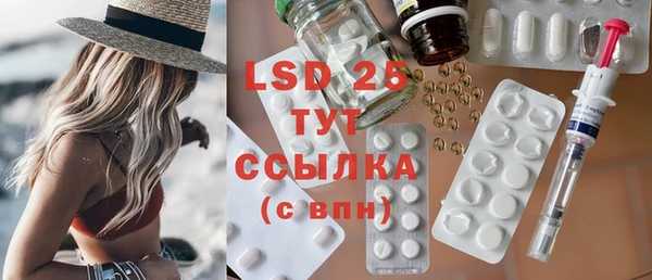 ALPHA-PVP Белоозёрский