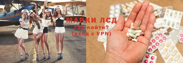 первитин Белокуриха