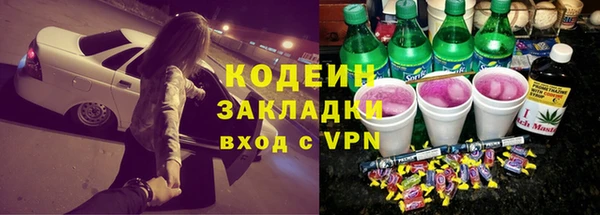 ALPHA-PVP Белоозёрский