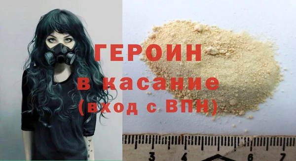 ALPHA-PVP Белоозёрский