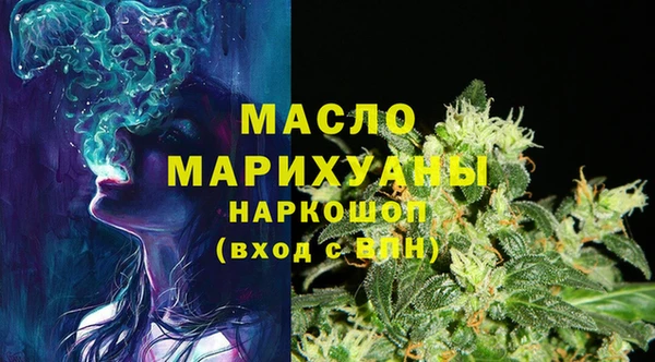 первитин Белокуриха
