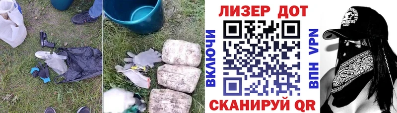 как найти закладки  кракен онион  ЛСД экстази кислота  Харовск 