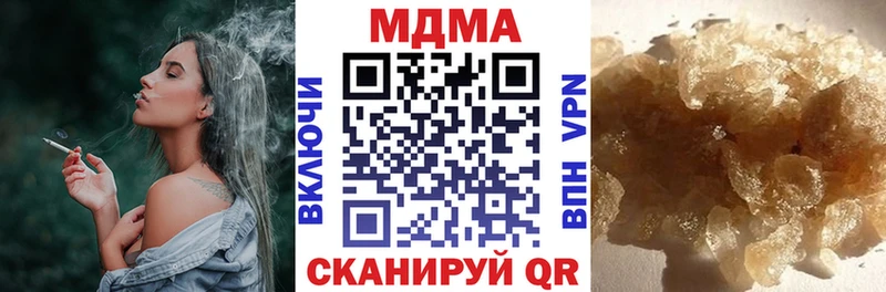 это какой сайт  Харовск  MDMA кристаллы 