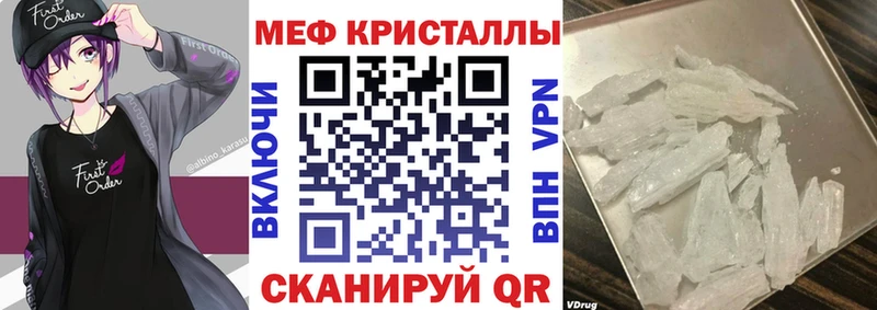 Мефедрон мяу мяу  гидра онион  Харовск 