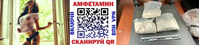 Первитин мет Харовск