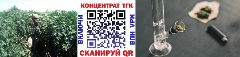 ТГК вейп с тгк  Харовск 