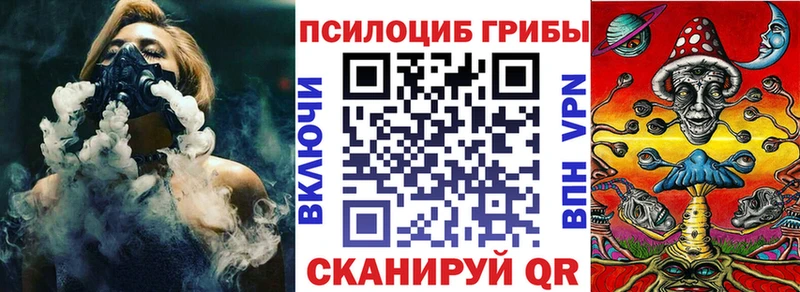 Псилоцибиновые грибы GOLDEN TEACHER  Харовск 